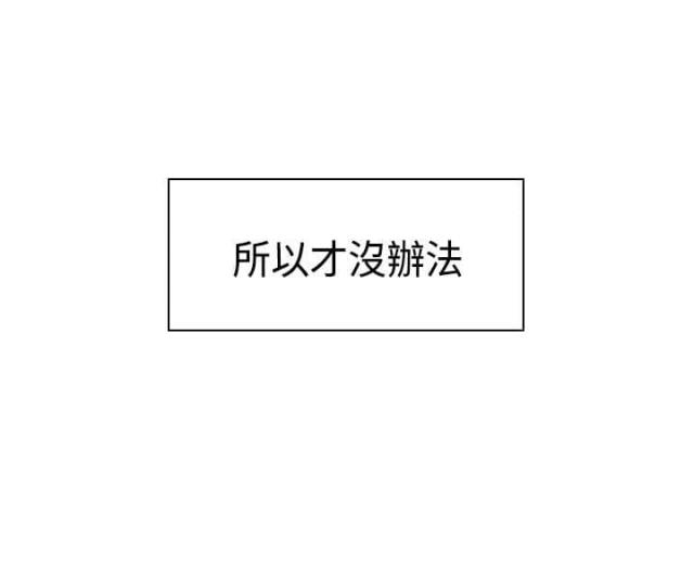 第67话6