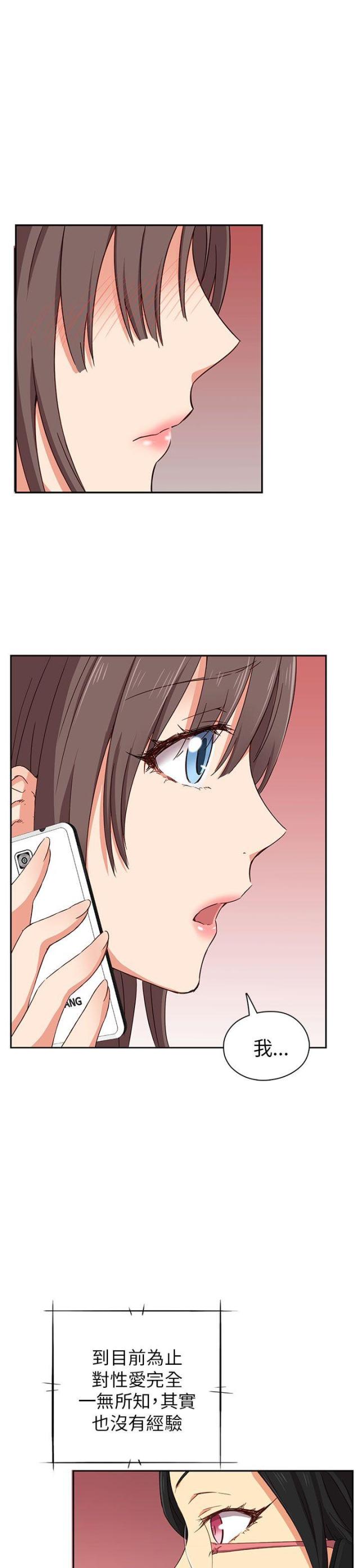 第17话22