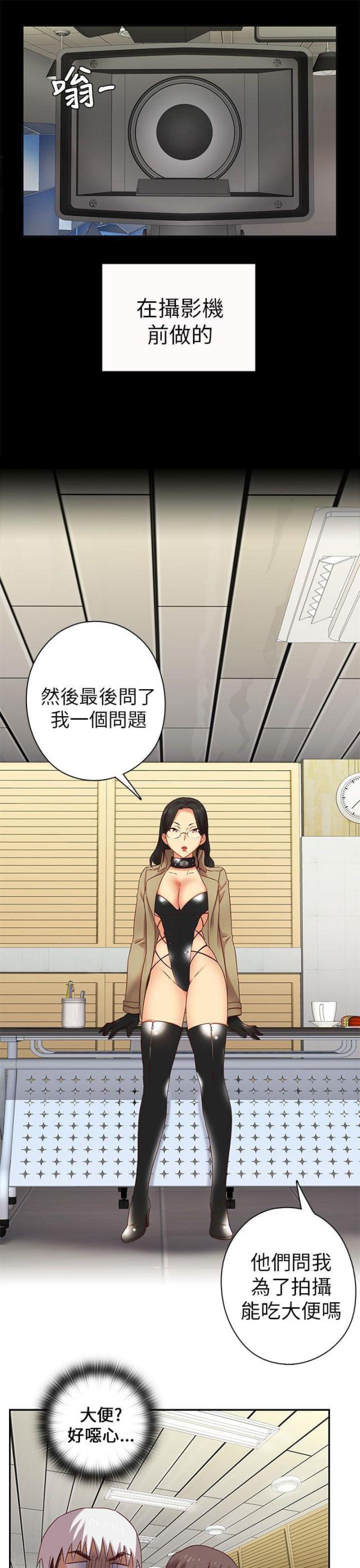 第5话17