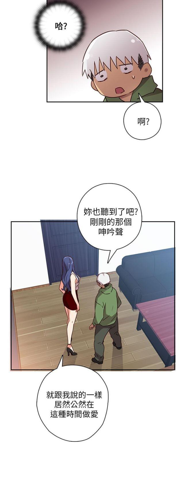 第8话11