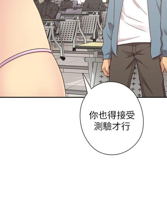 第25话4