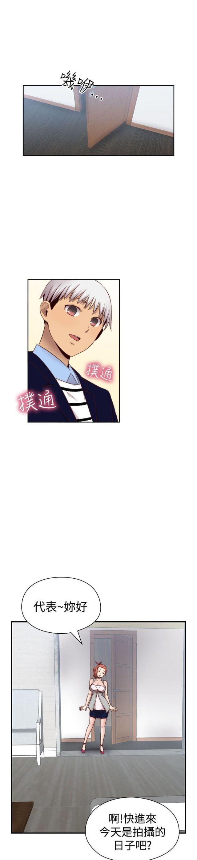 第65话11