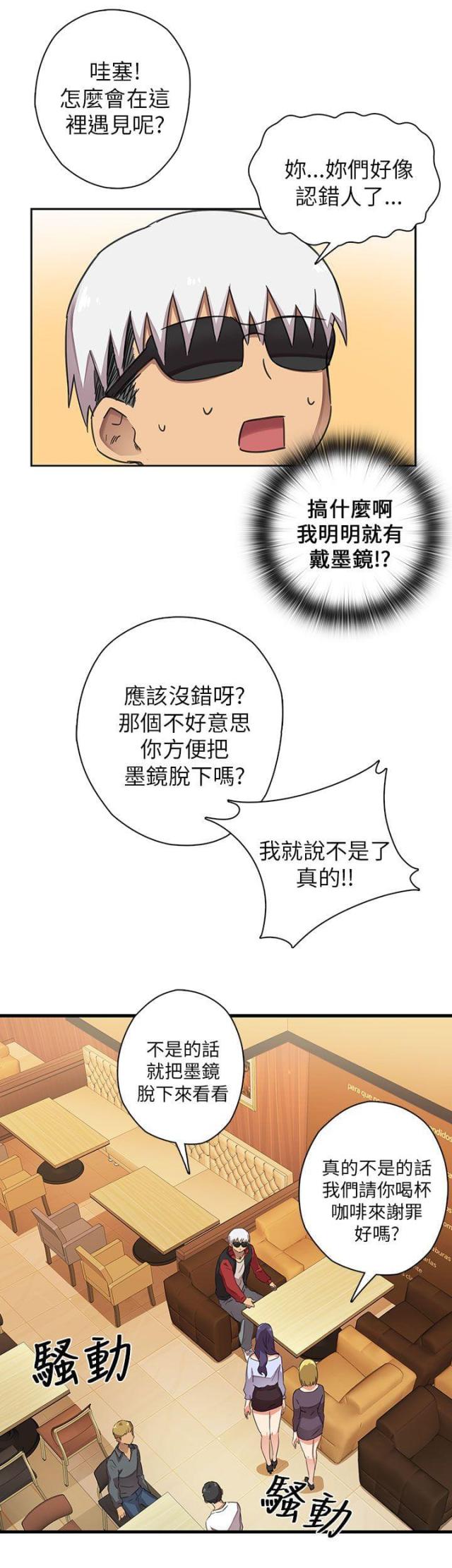 第12话9