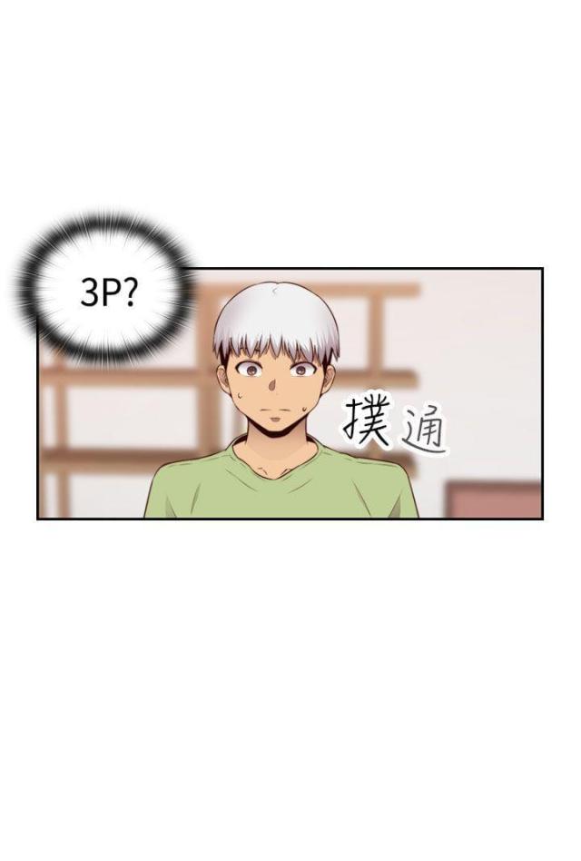 第66话30