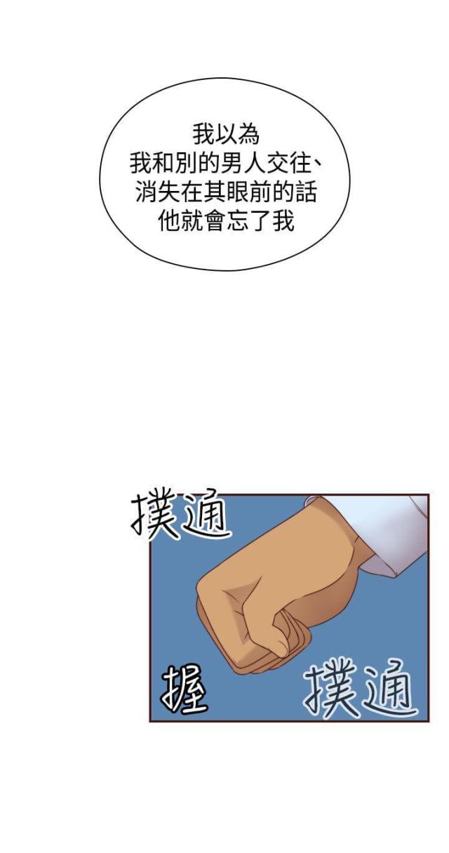 第69话12