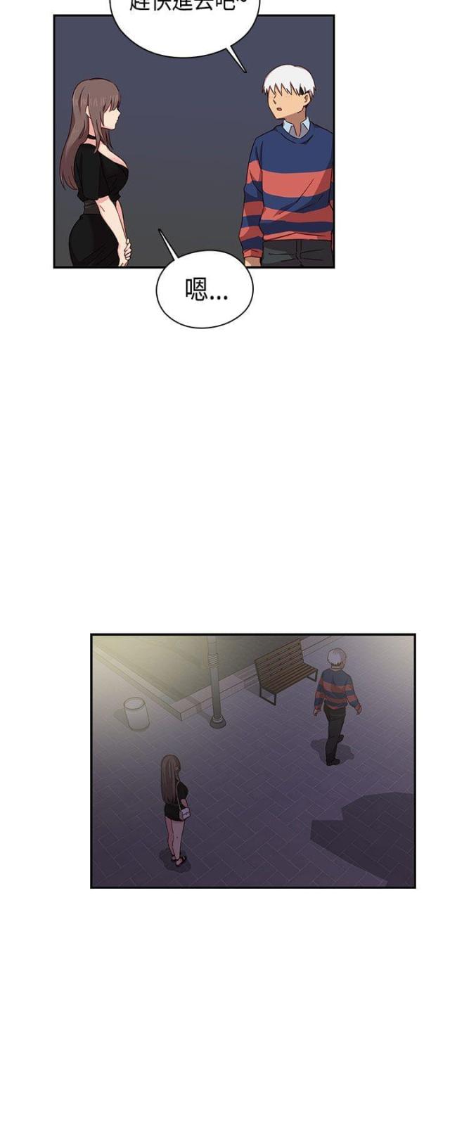 第38话15