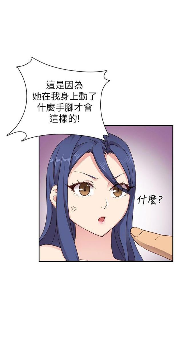 第28话6