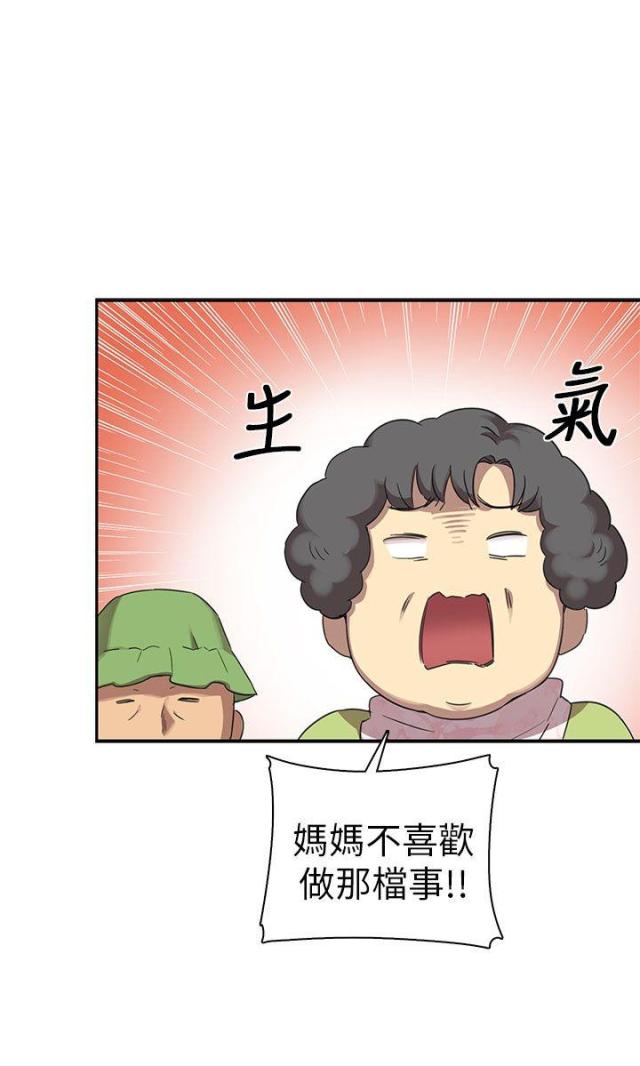 第21话15