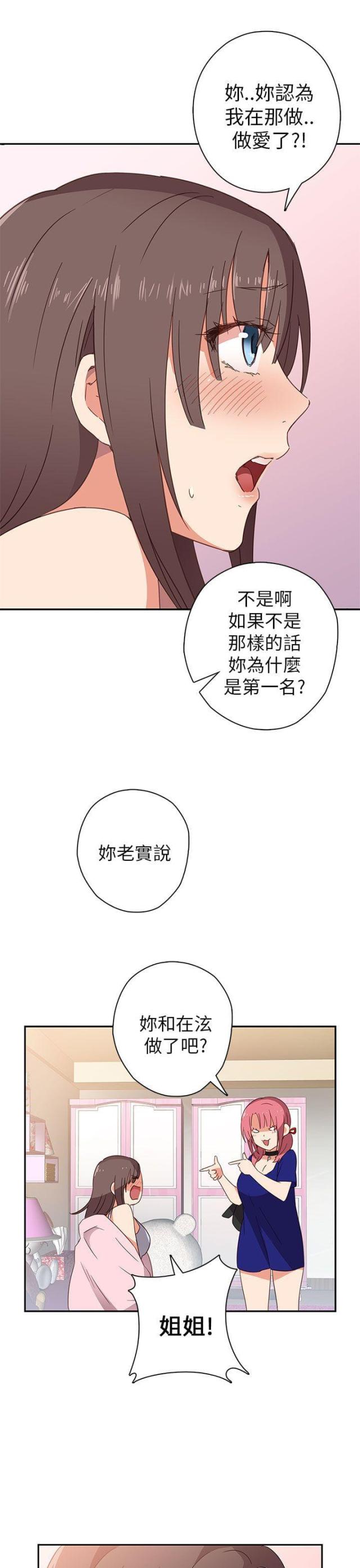 第7话26
