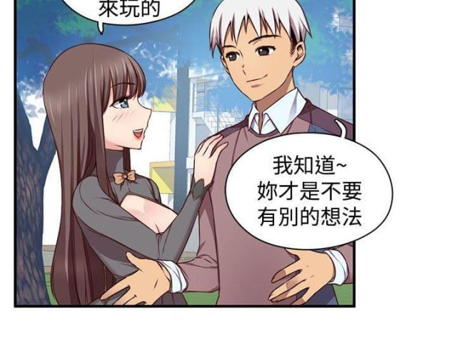 第45话20