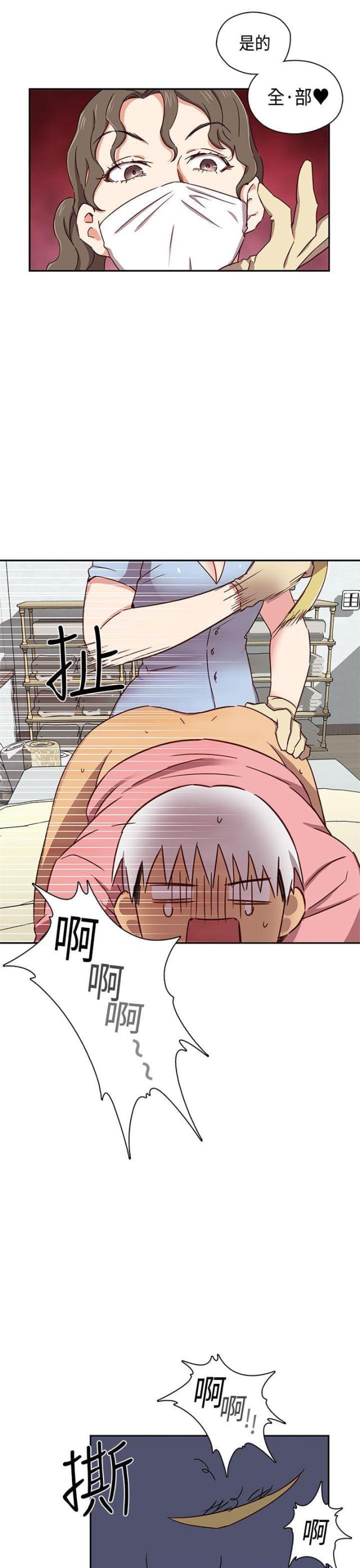 第41话6
