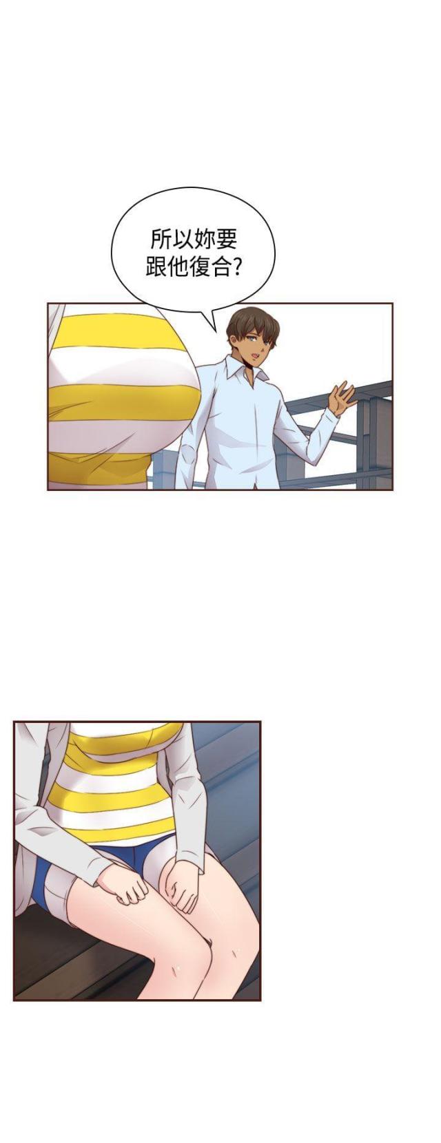 第69话14