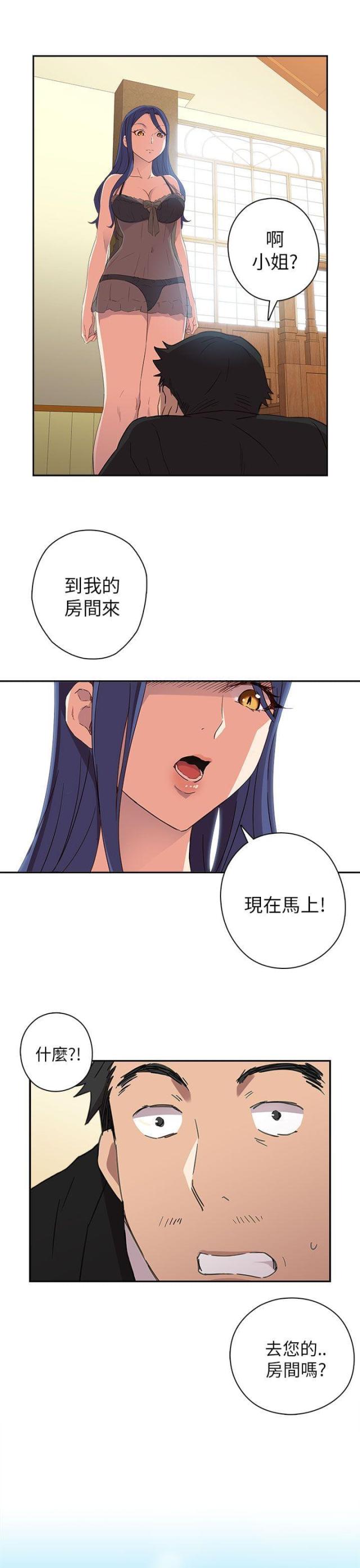 第10话12