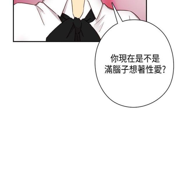 第29话11