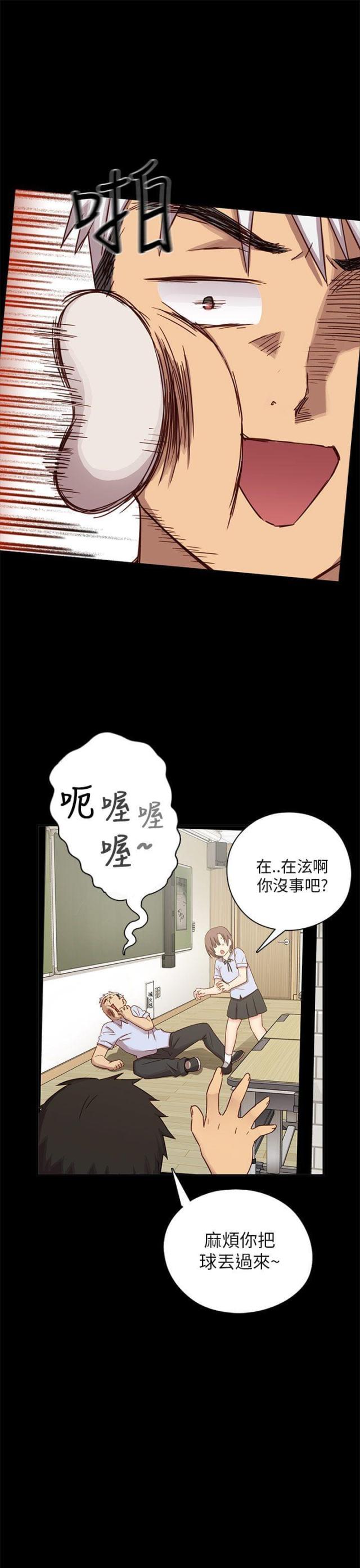 第26话21