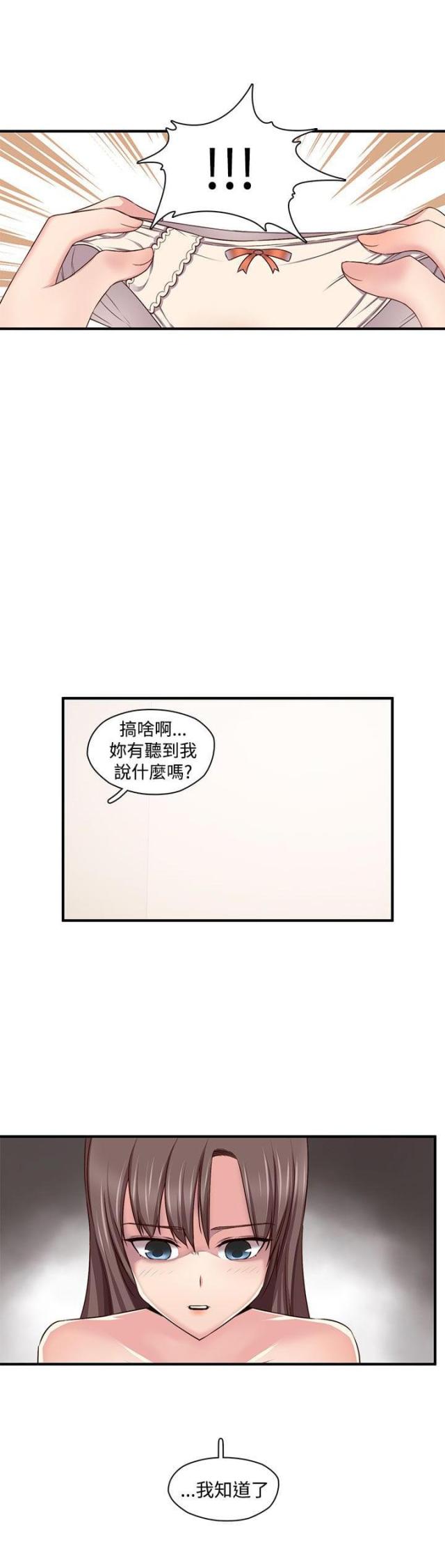 第45话15