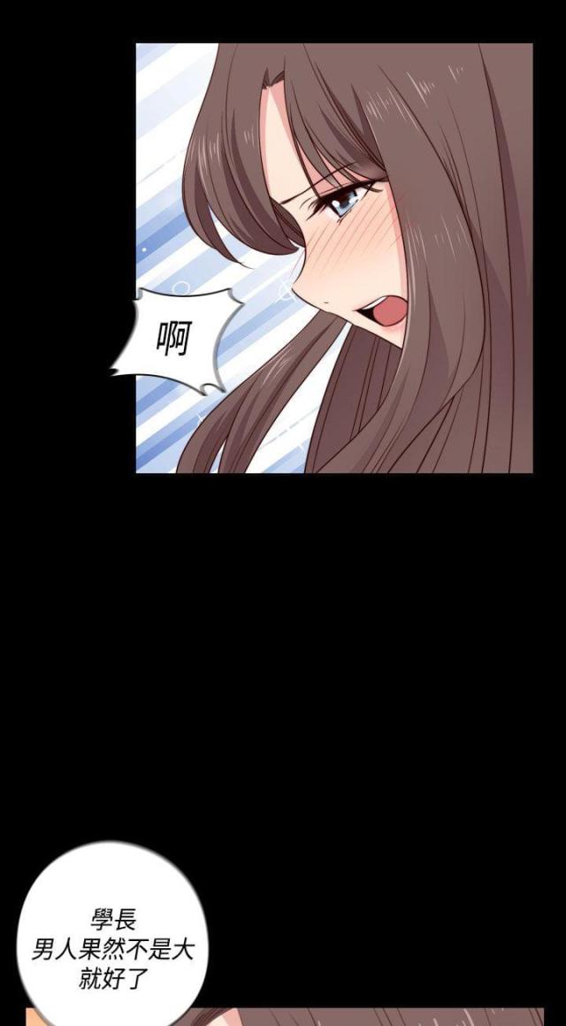 第53话6