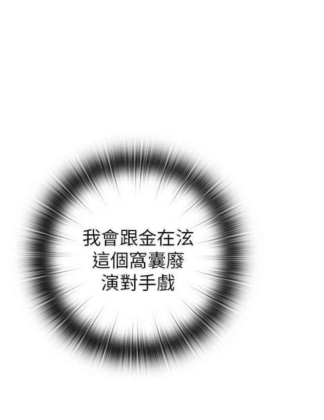 第27话11
