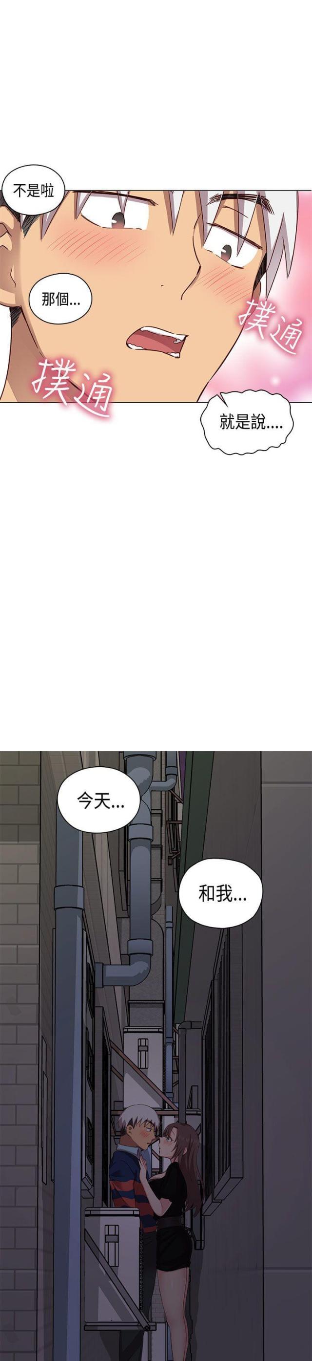 第36话35