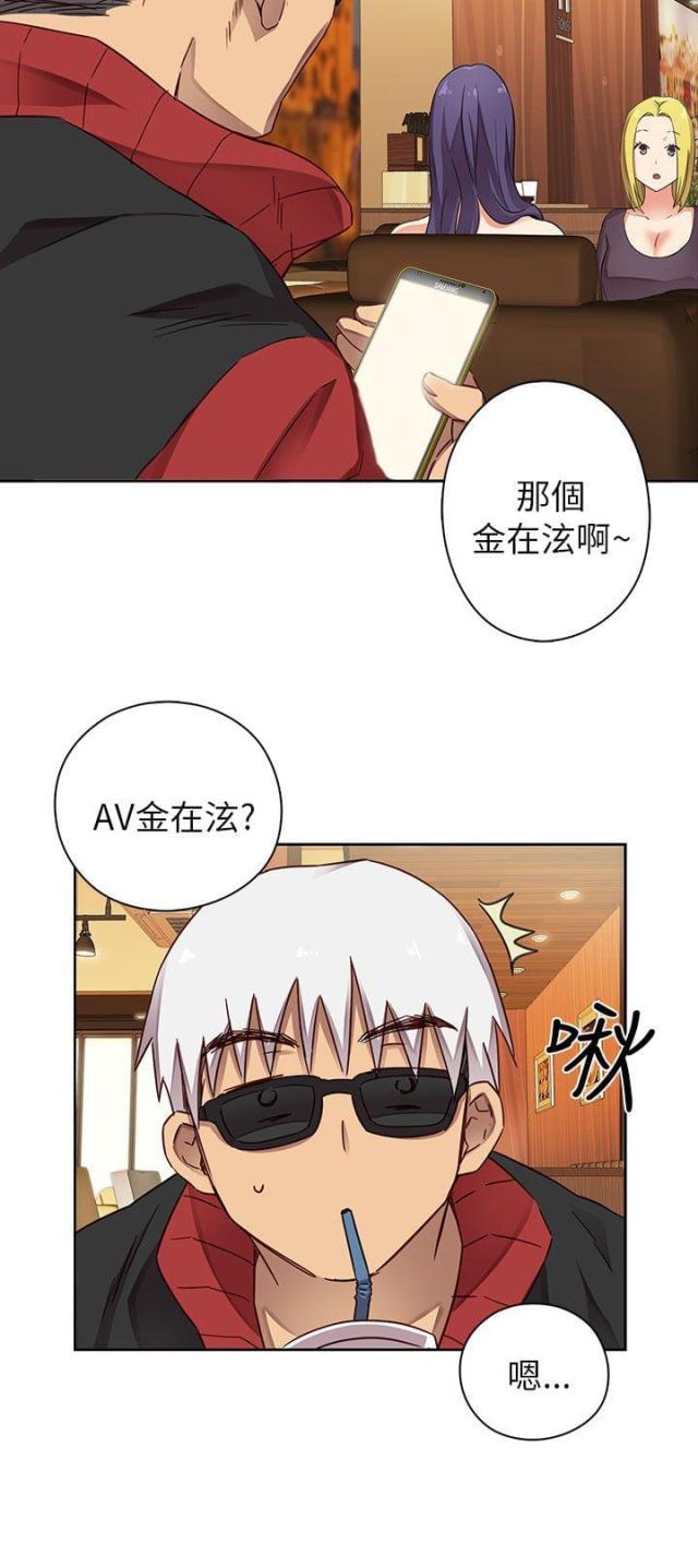 第12话3
