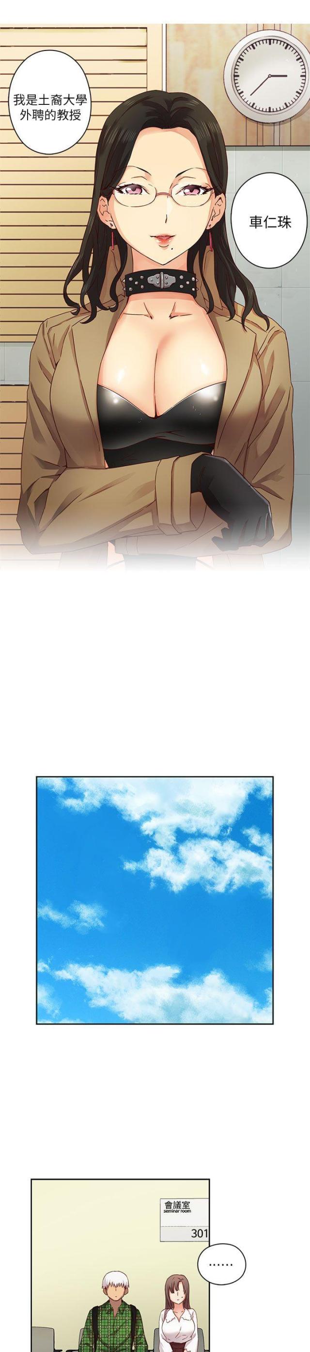 第4话8