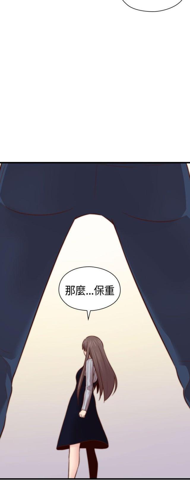 第66话9