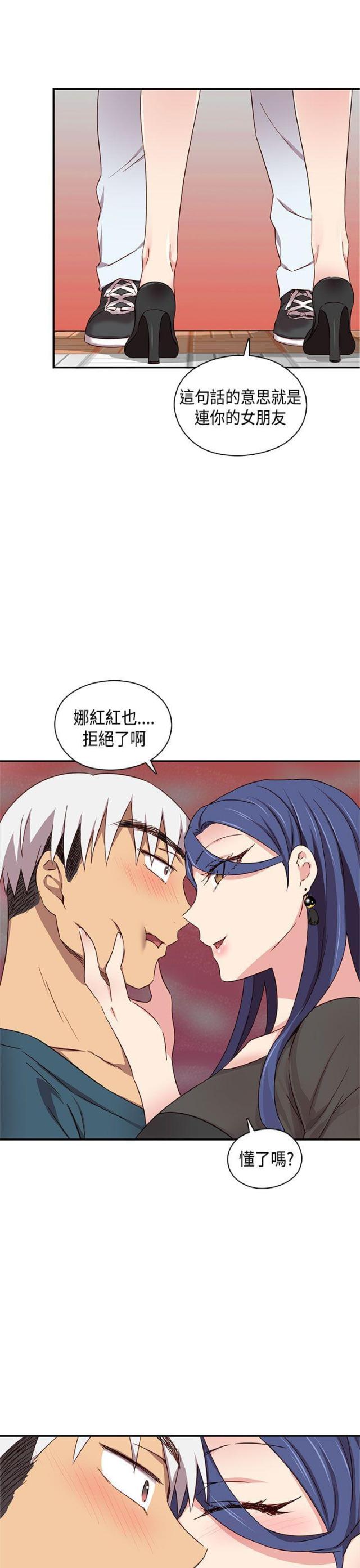 第40话17