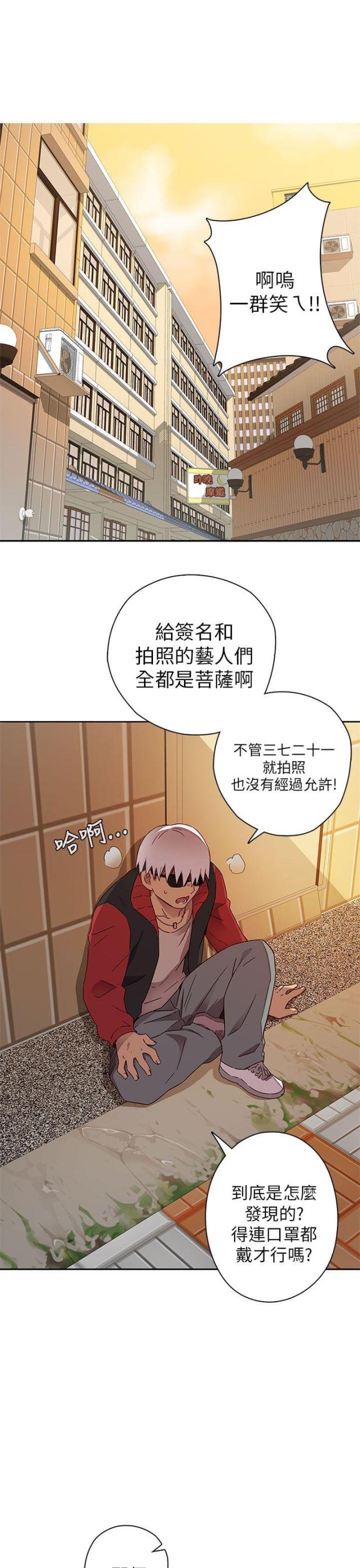 第12话14