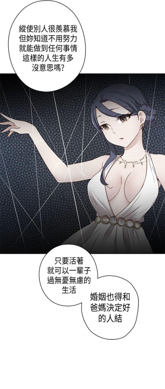 第34话15