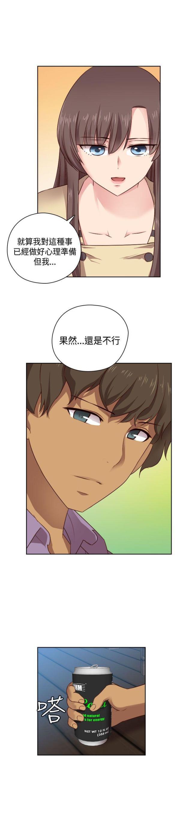 第52话31