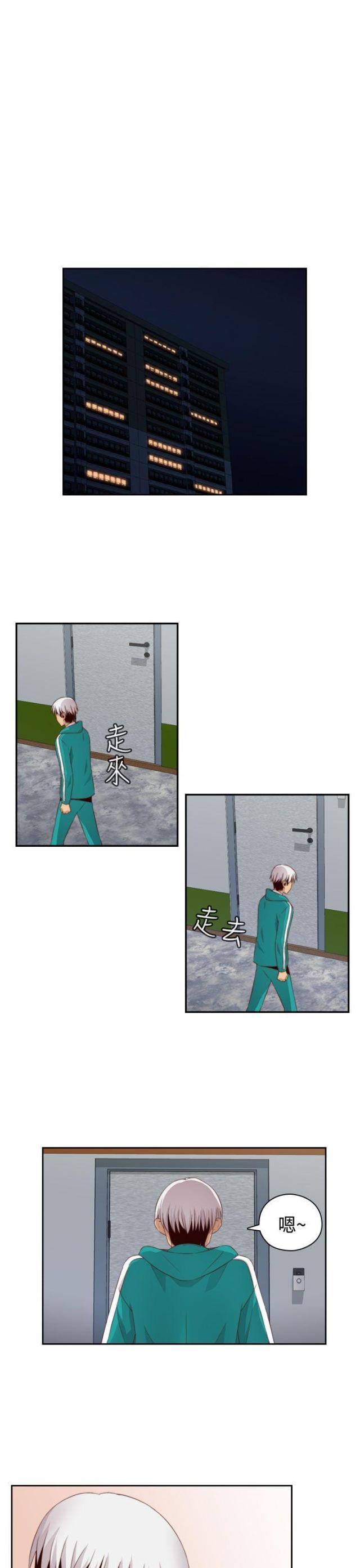 第58话8