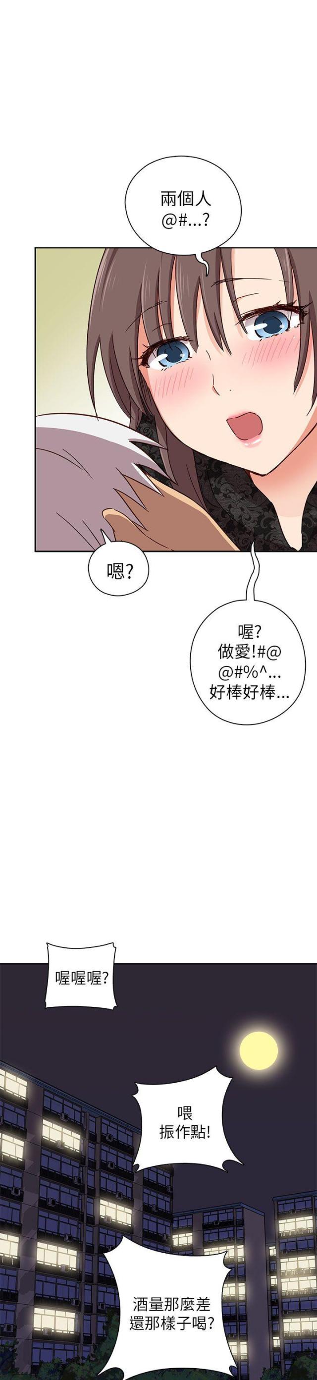第18话37