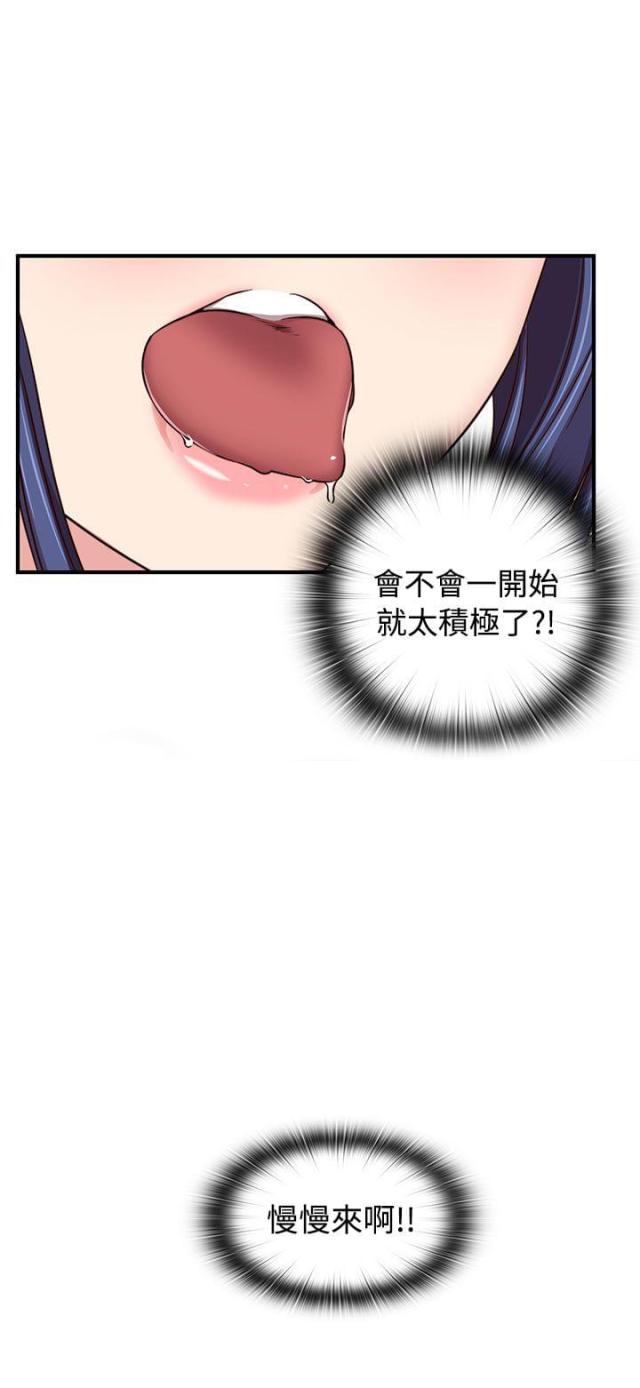 第42话24