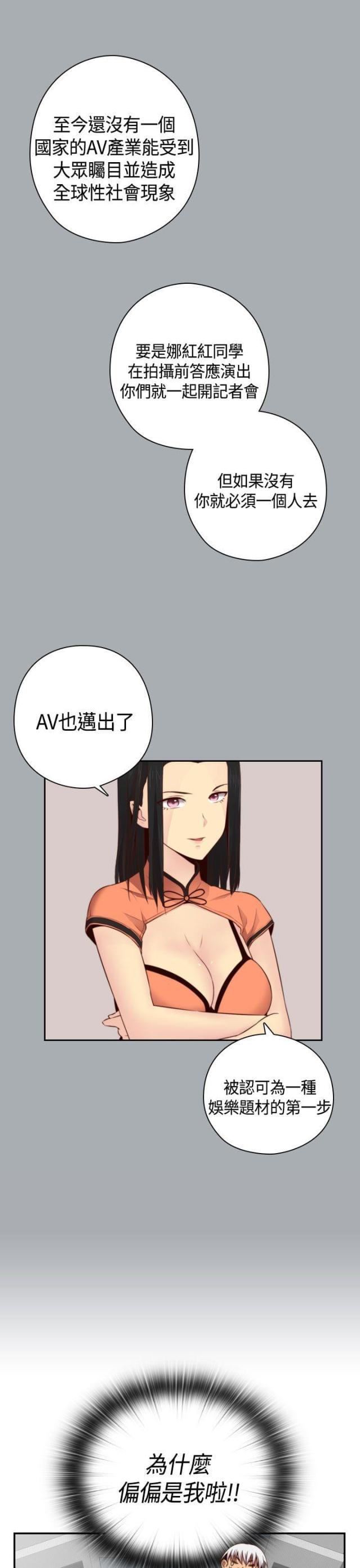 第57话6
