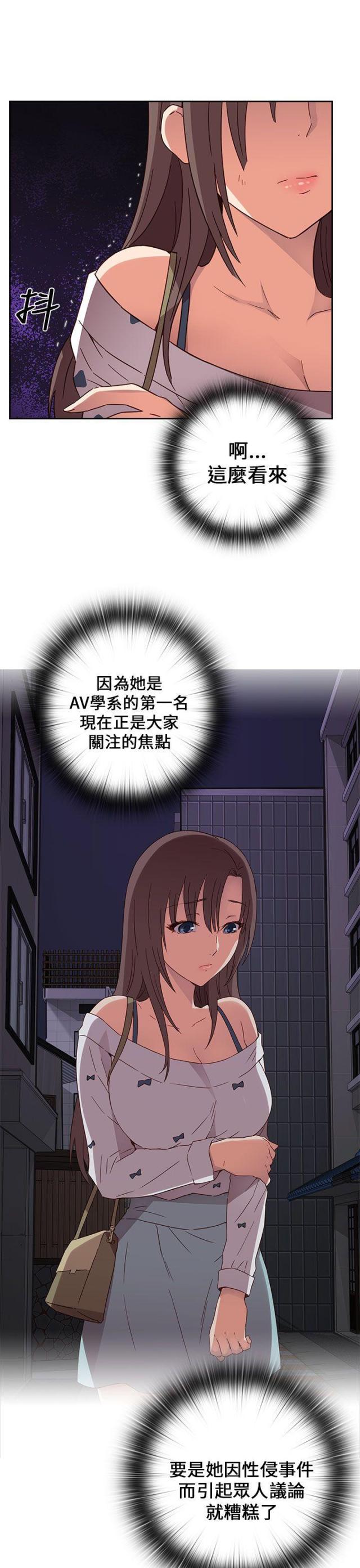 第16话13
