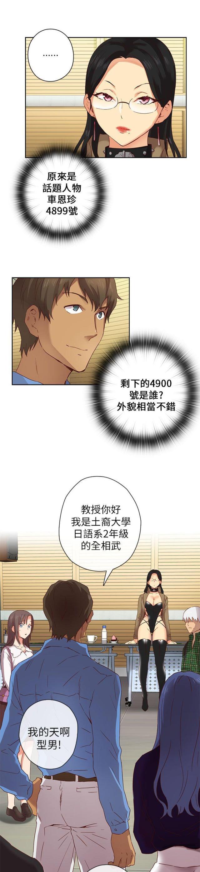 第5话25