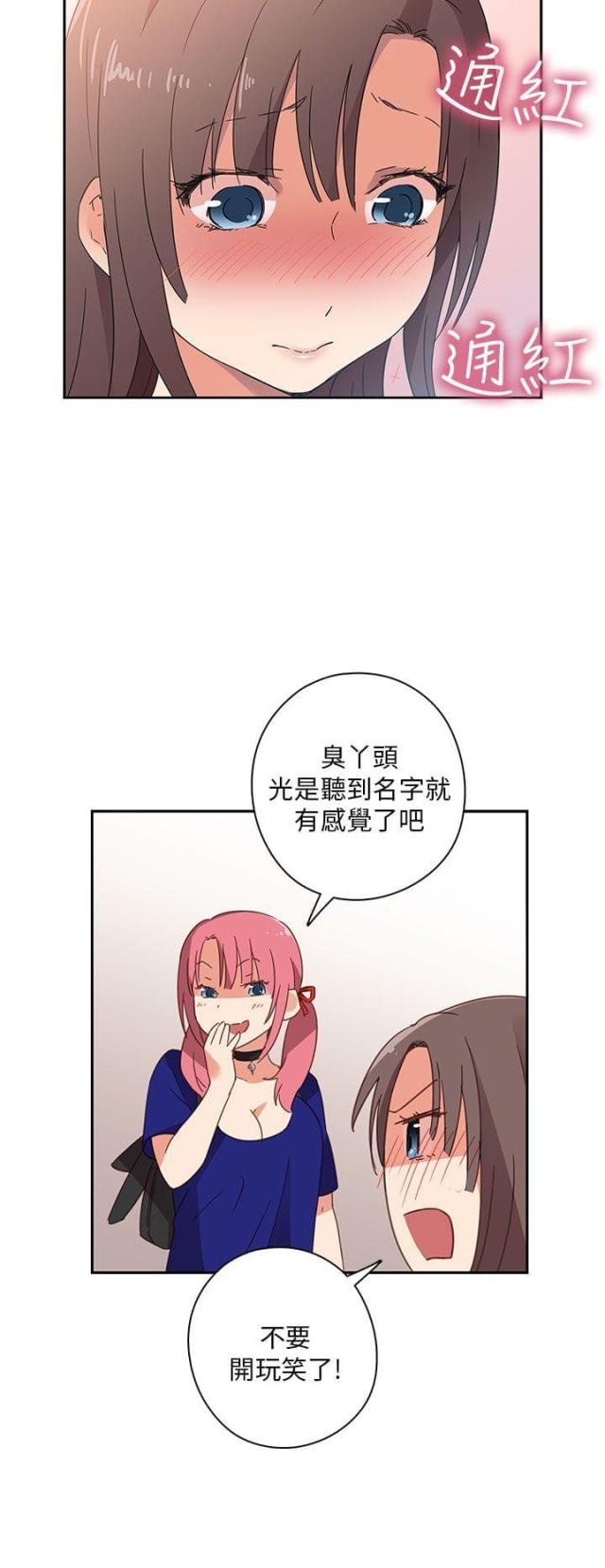 第7话27