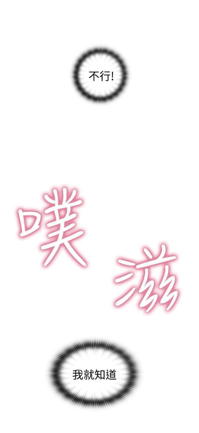第44话21
