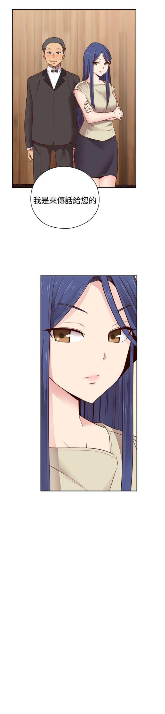 第54话24