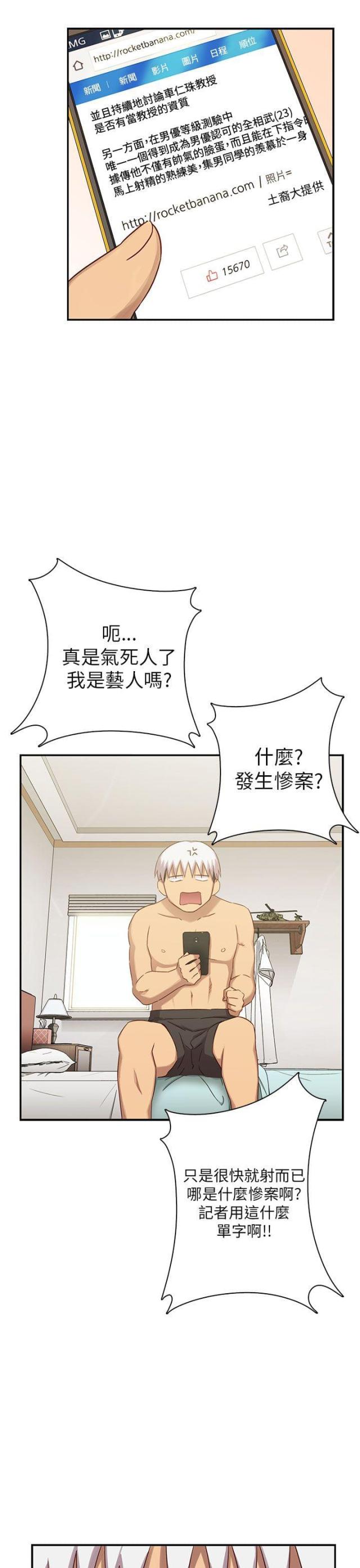 第28话27