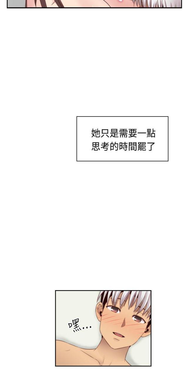 第58话22