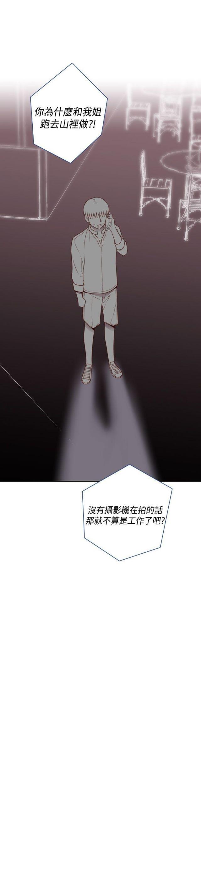 第54话31