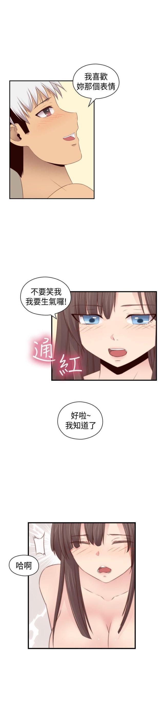 第70话9