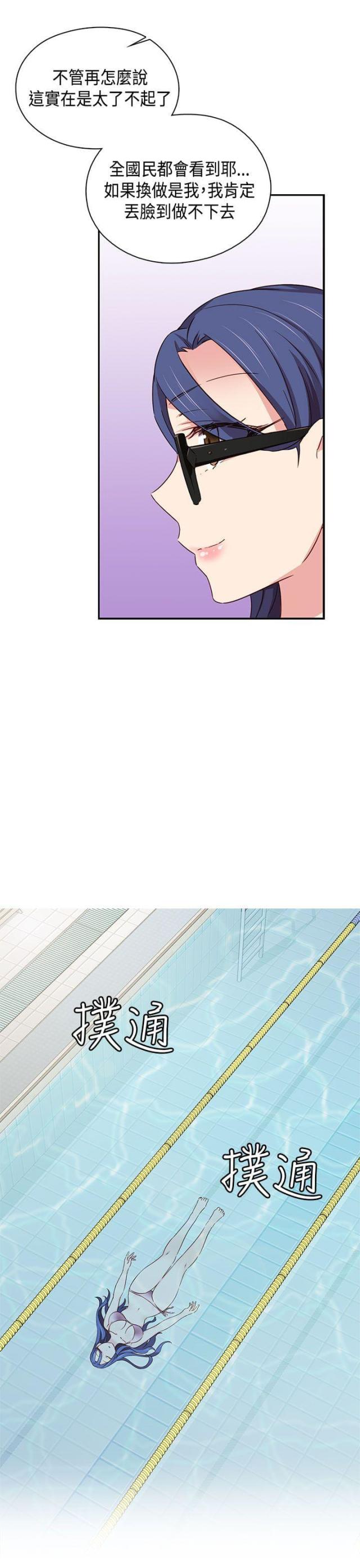 第40话26