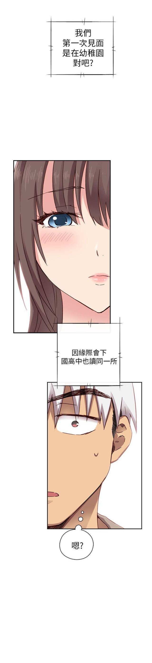 第18话14