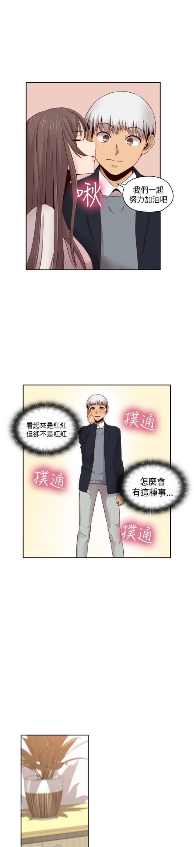 第64话19
