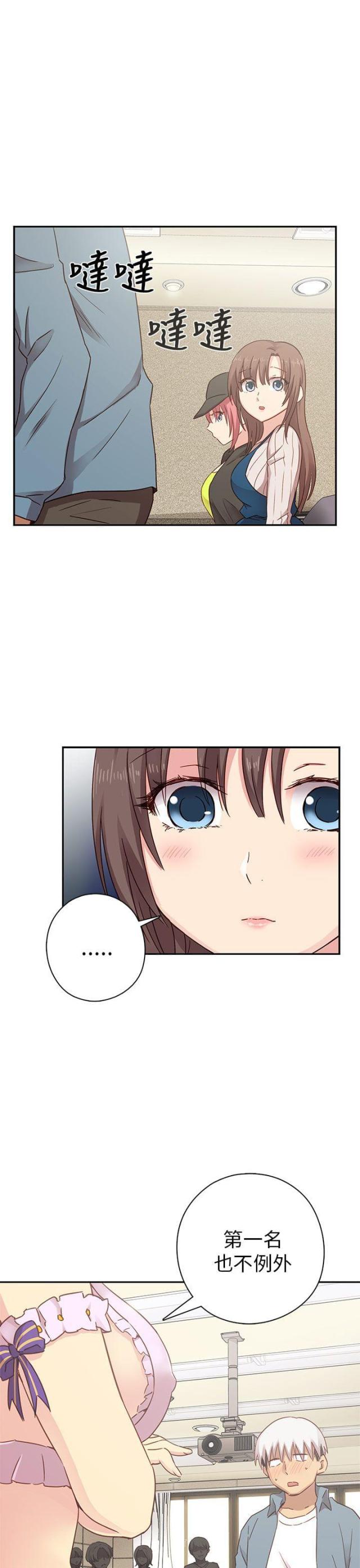 第25话3