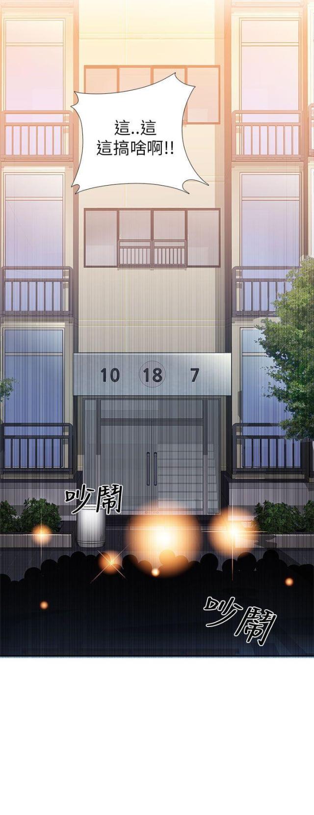 第7话11