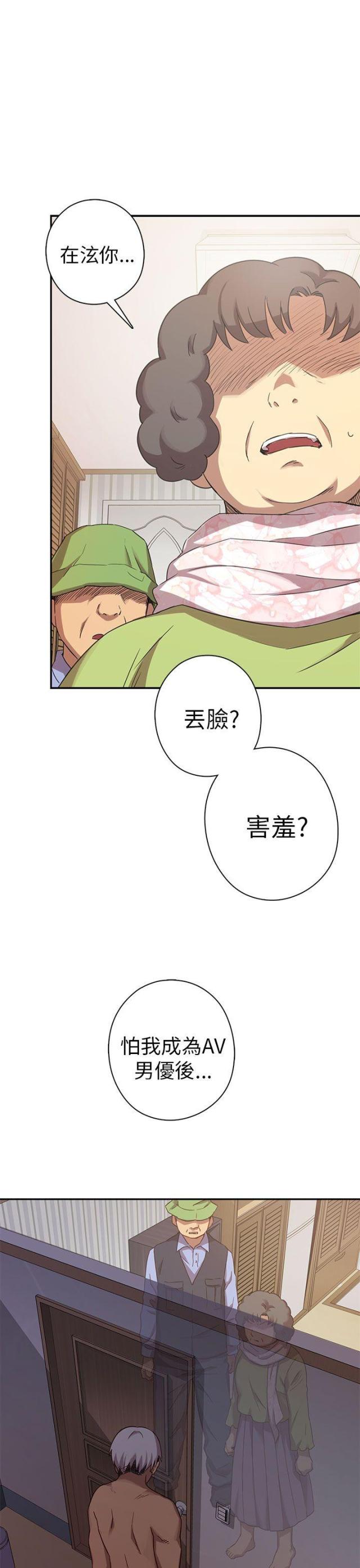 第21话12