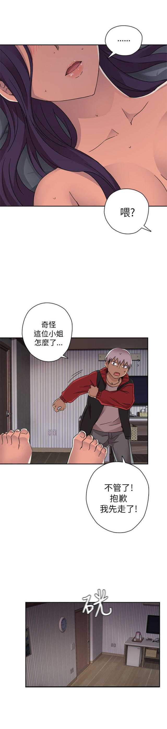 第14话31